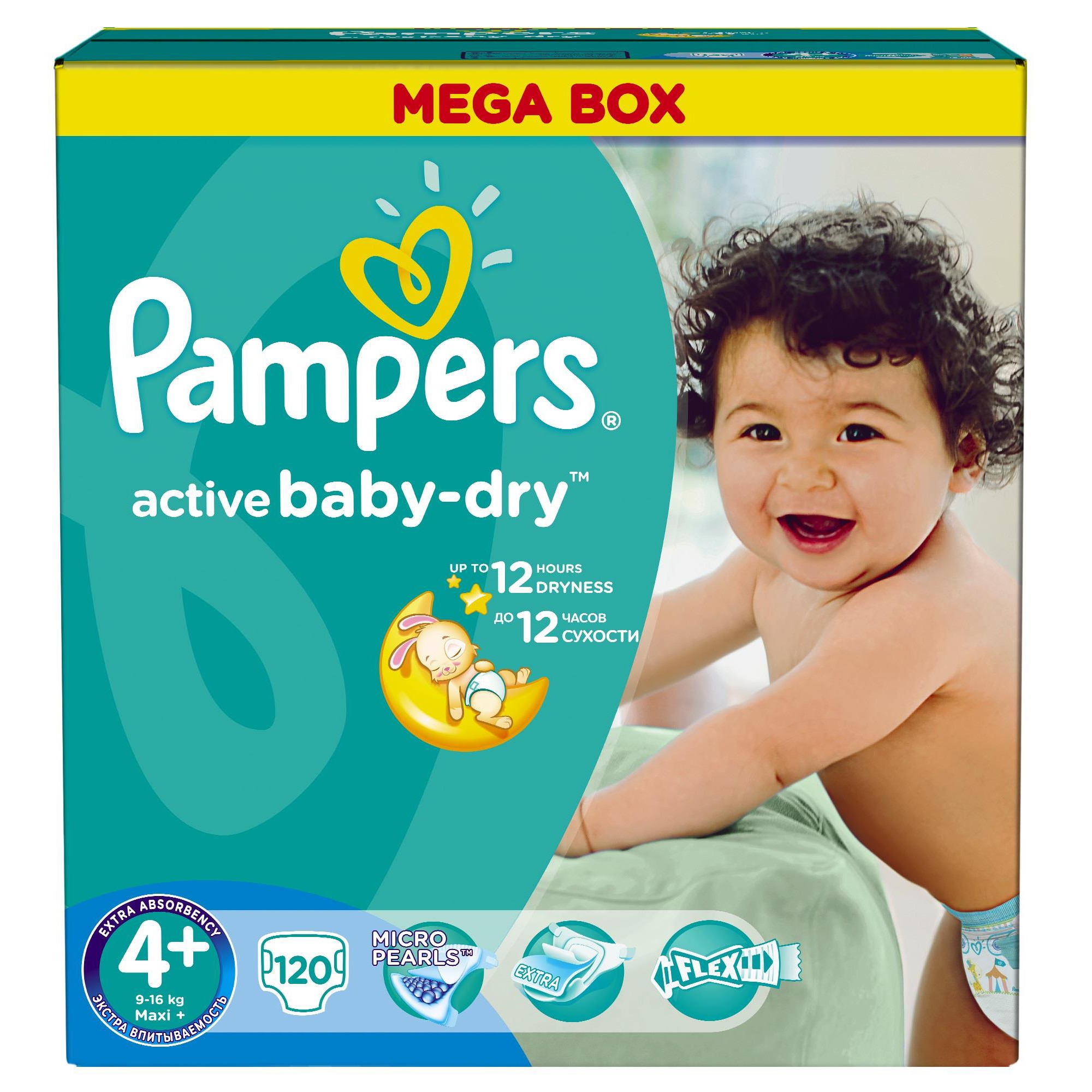 brother dcp j125 pochłaniacz atramentu tzw pampers pełny