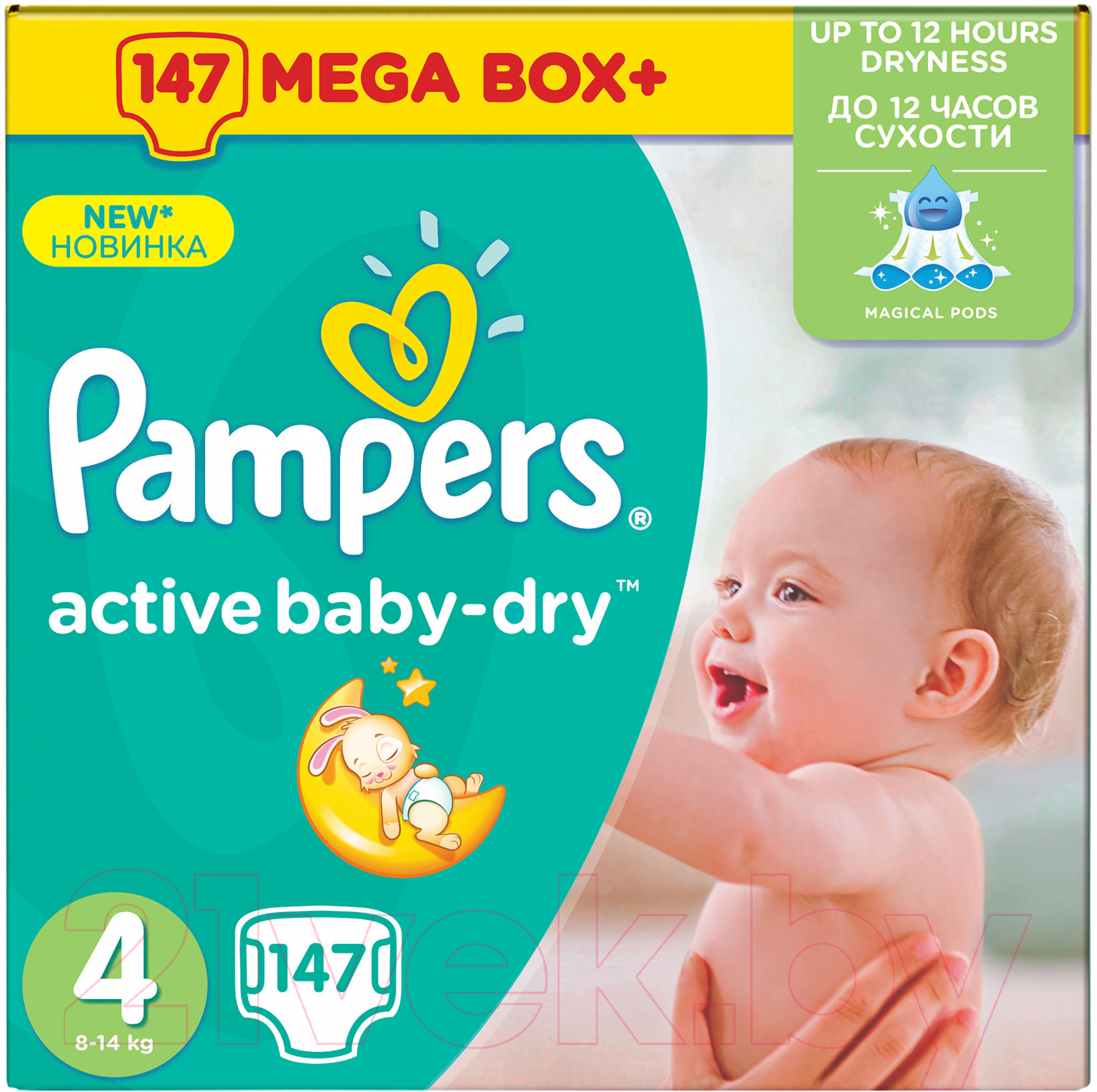 pampers pro care czy premium care