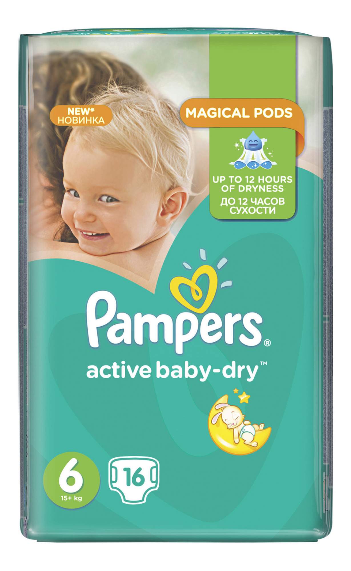 pampers 4 9 kg