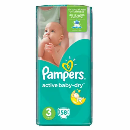 pampers prima firsat paketi