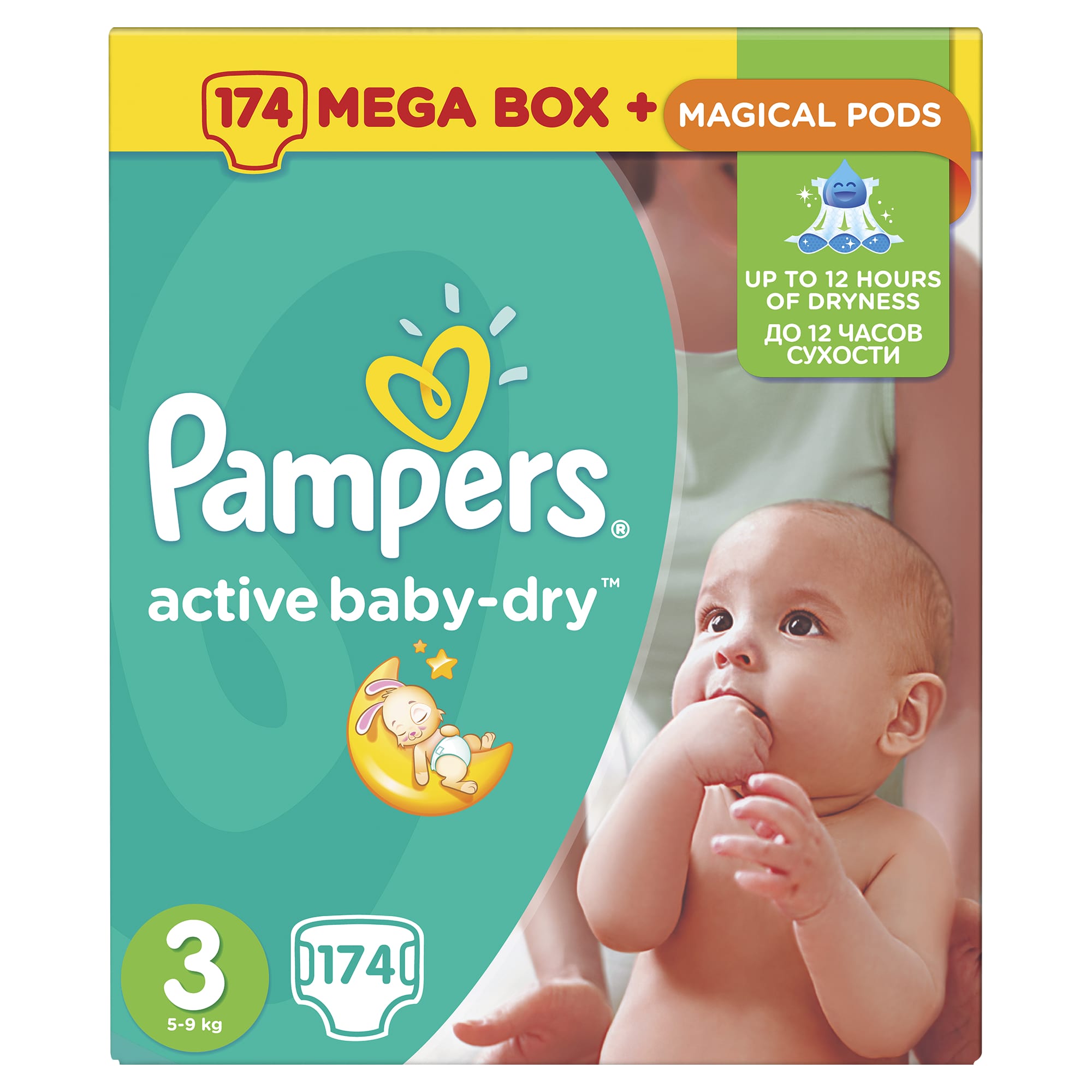 pampers 3 rozmiar 150 szt cena