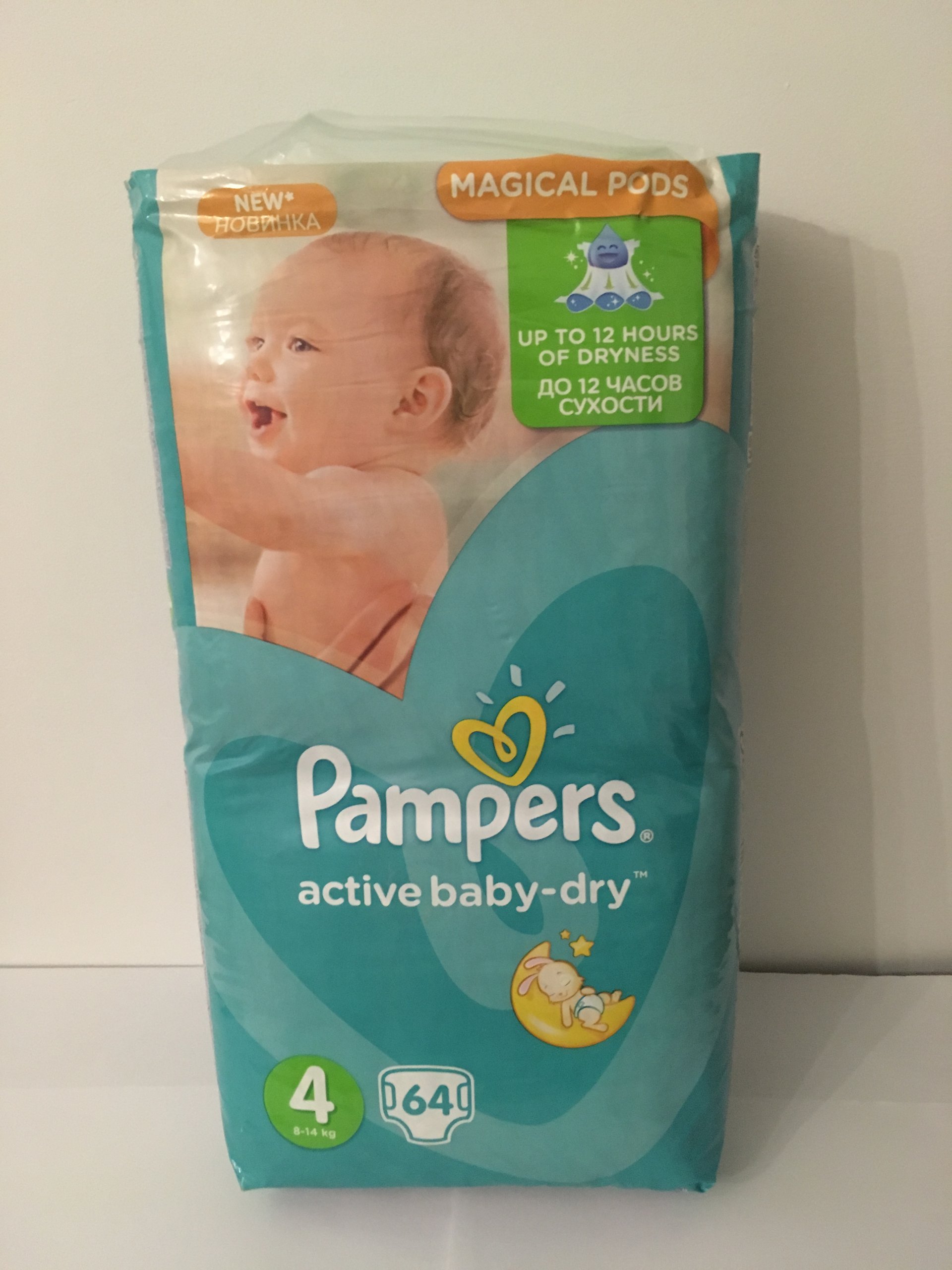 pampers chusteczki tesco