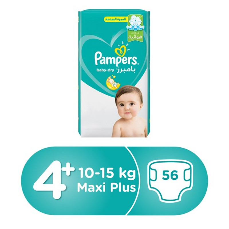 zielone pampersy pampers