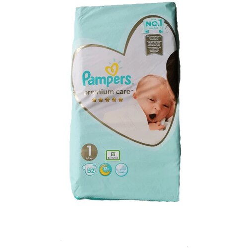 pampersy pampers 1 promocja