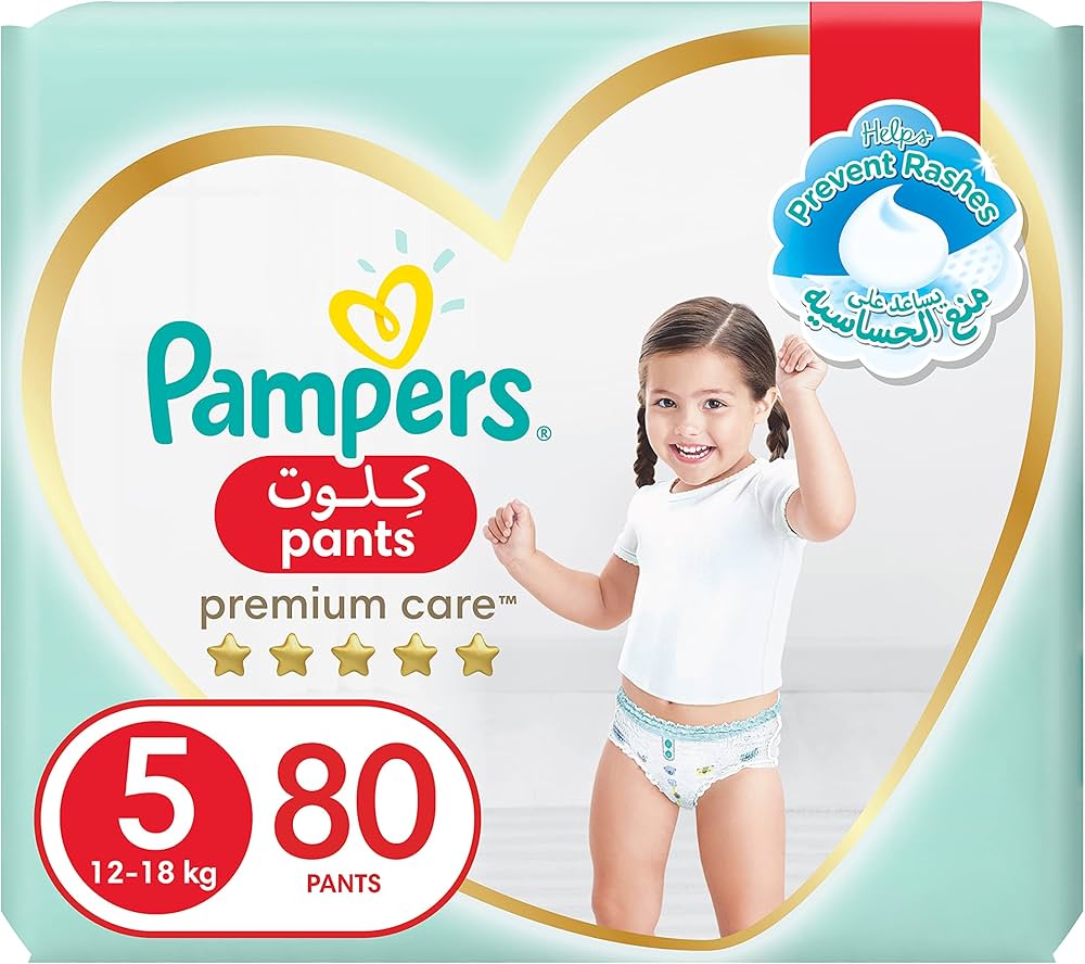 pampers premium care 1 hurt