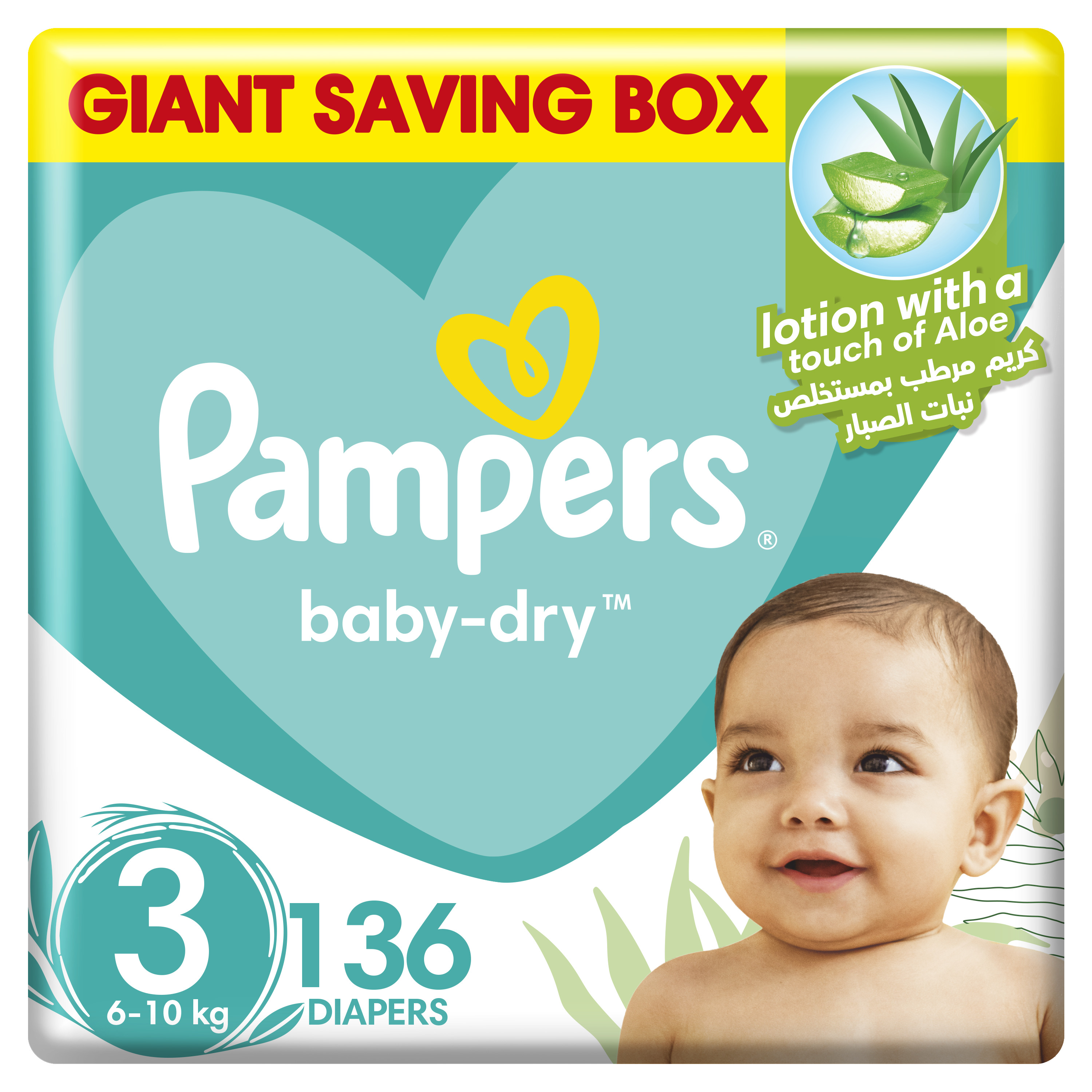 chusteczki pampers sensitive zamykane