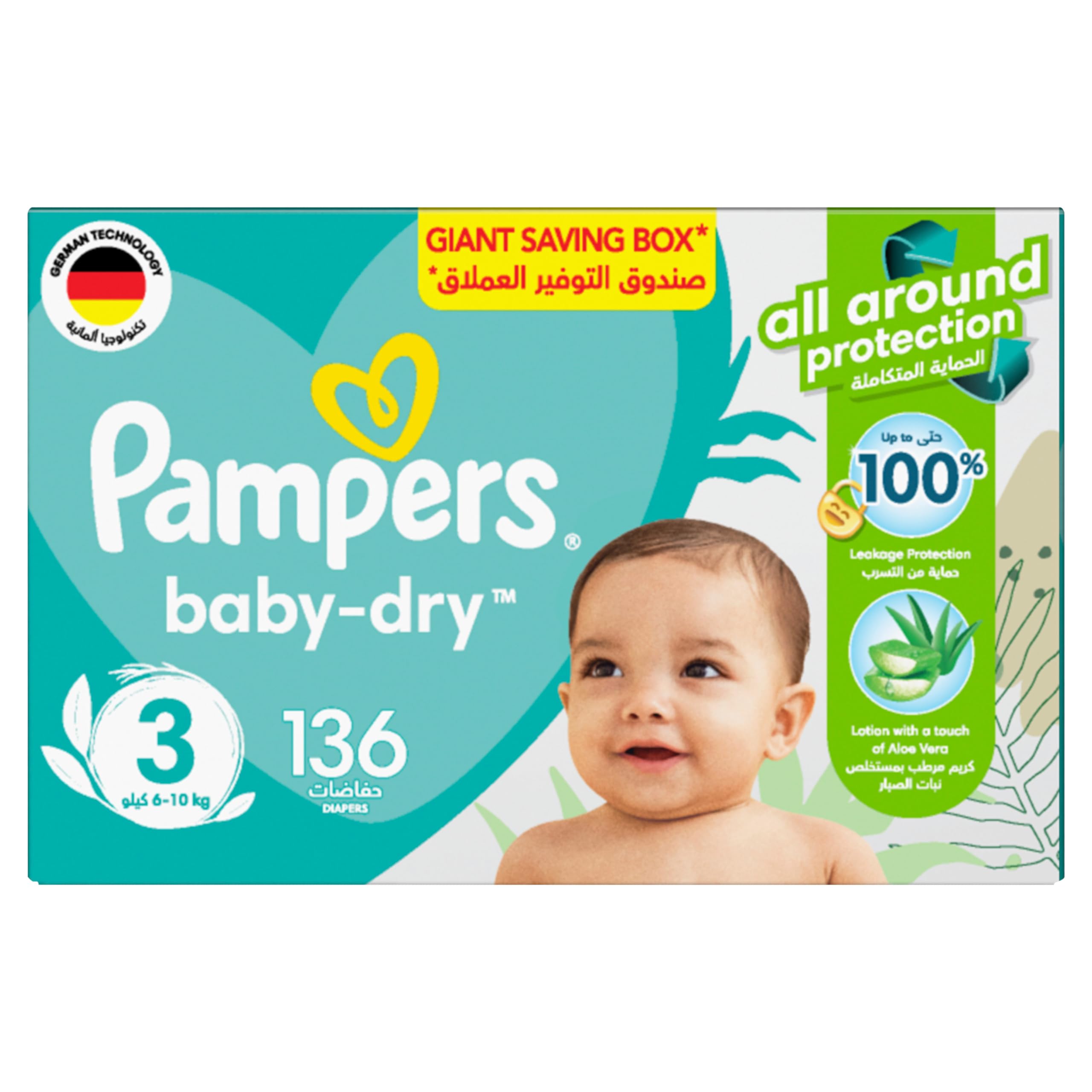 pampers pieluchomajtki extra large pants