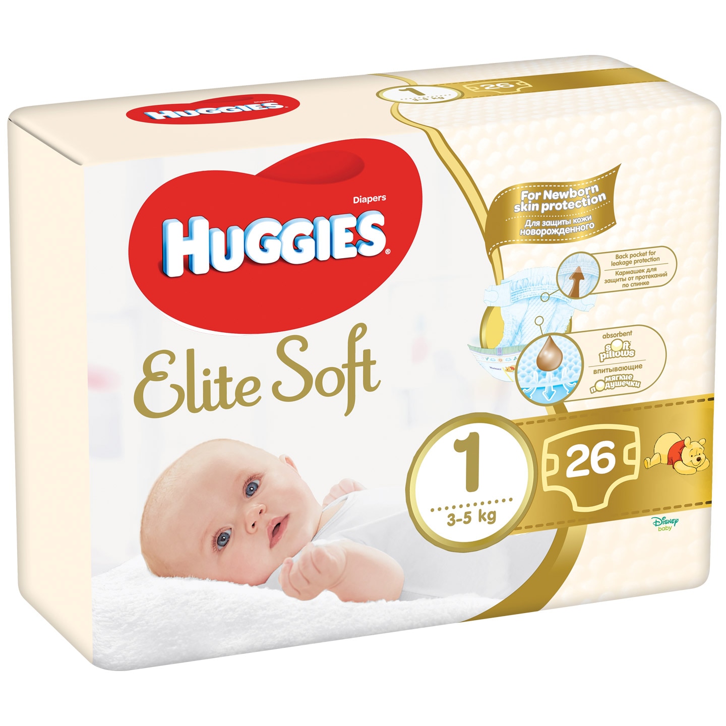 pampers rossmann 3