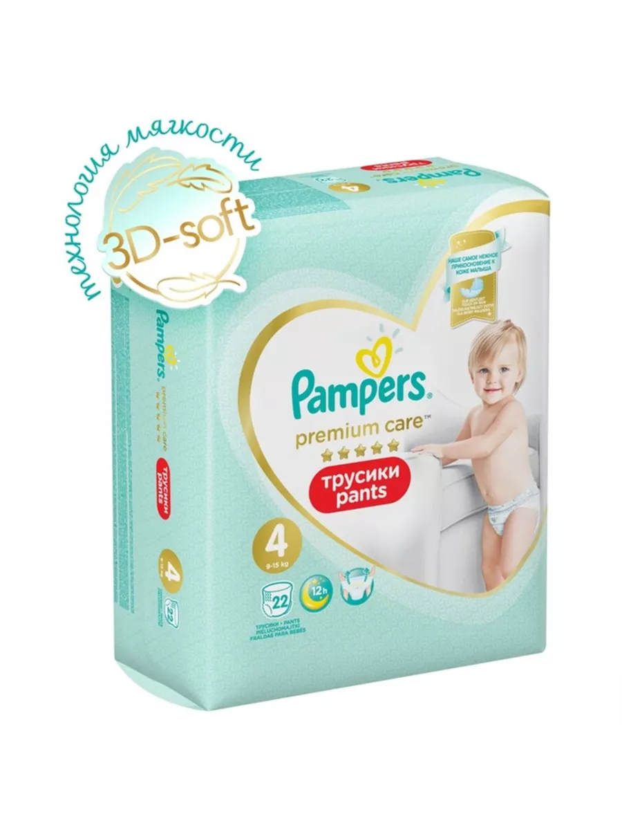 pampers kalendarz narodzin