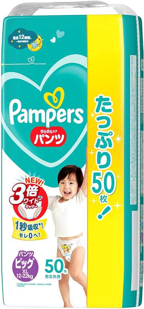 pampers pannts 4