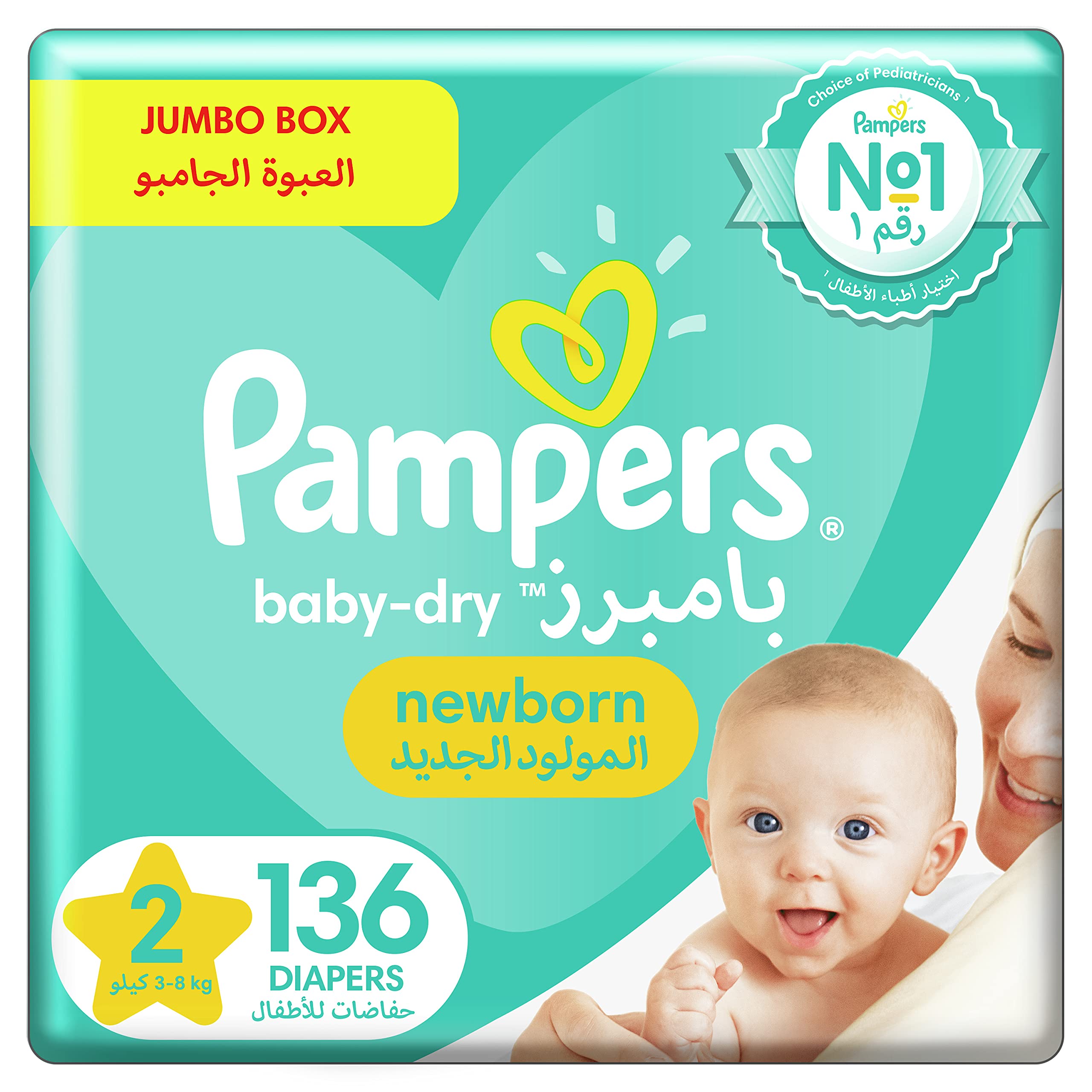 pampers 5 54 szt