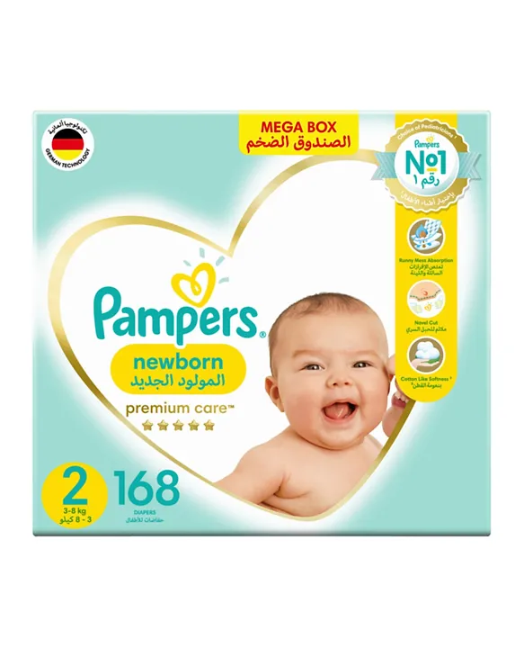 lidl pampers 2 cena