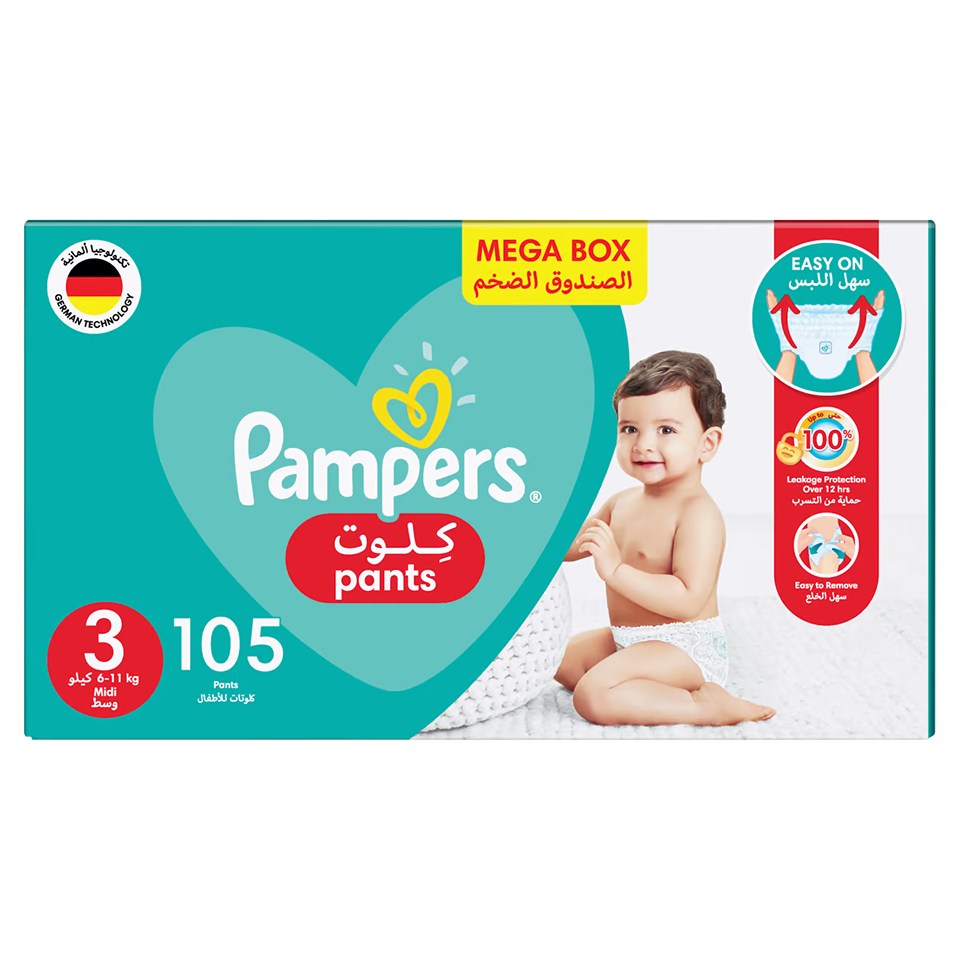 pampers splashers pieluszki do pływania