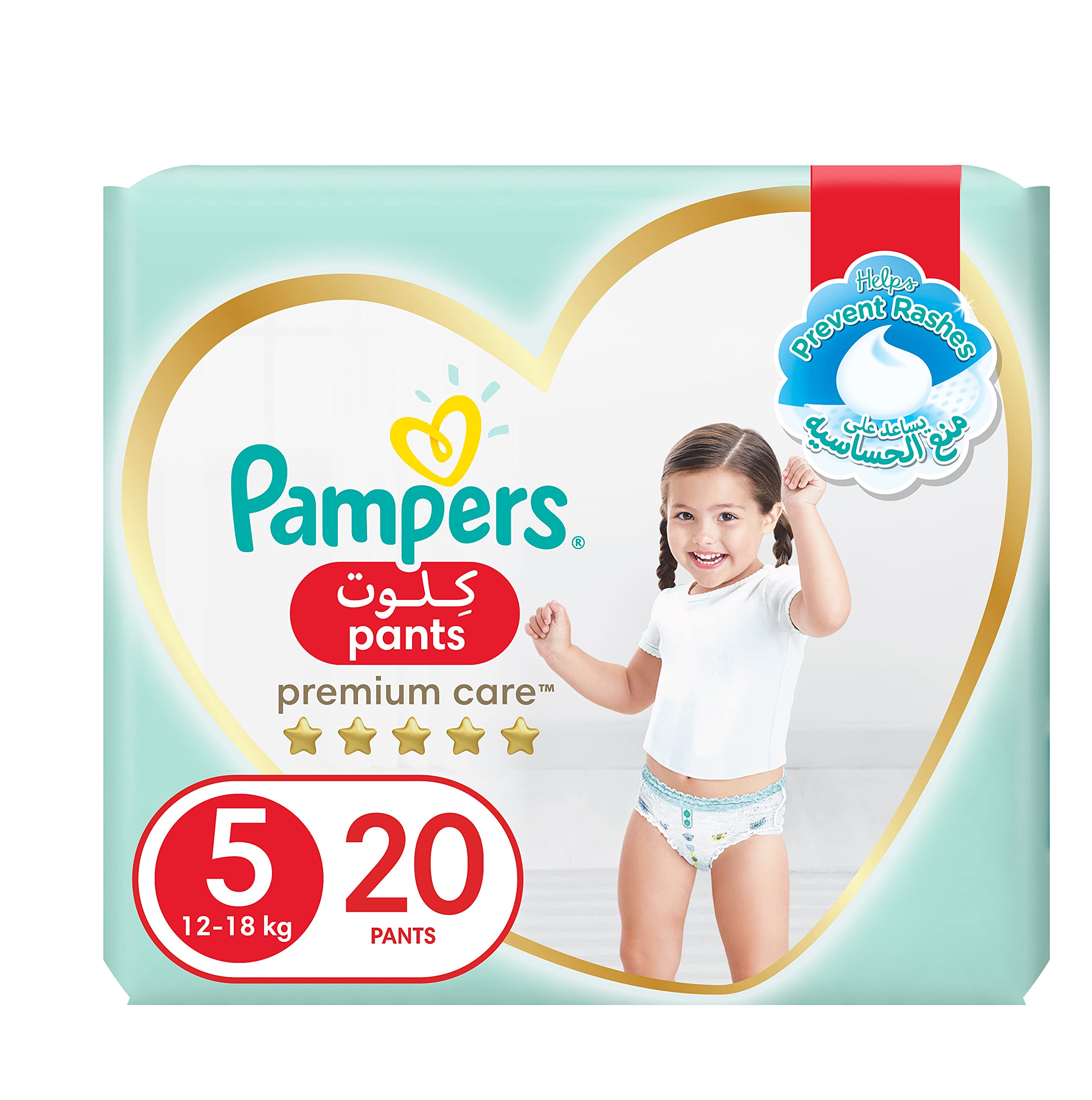 pampers active baby 150