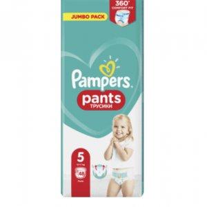 pampers splasch pieluchomajtki