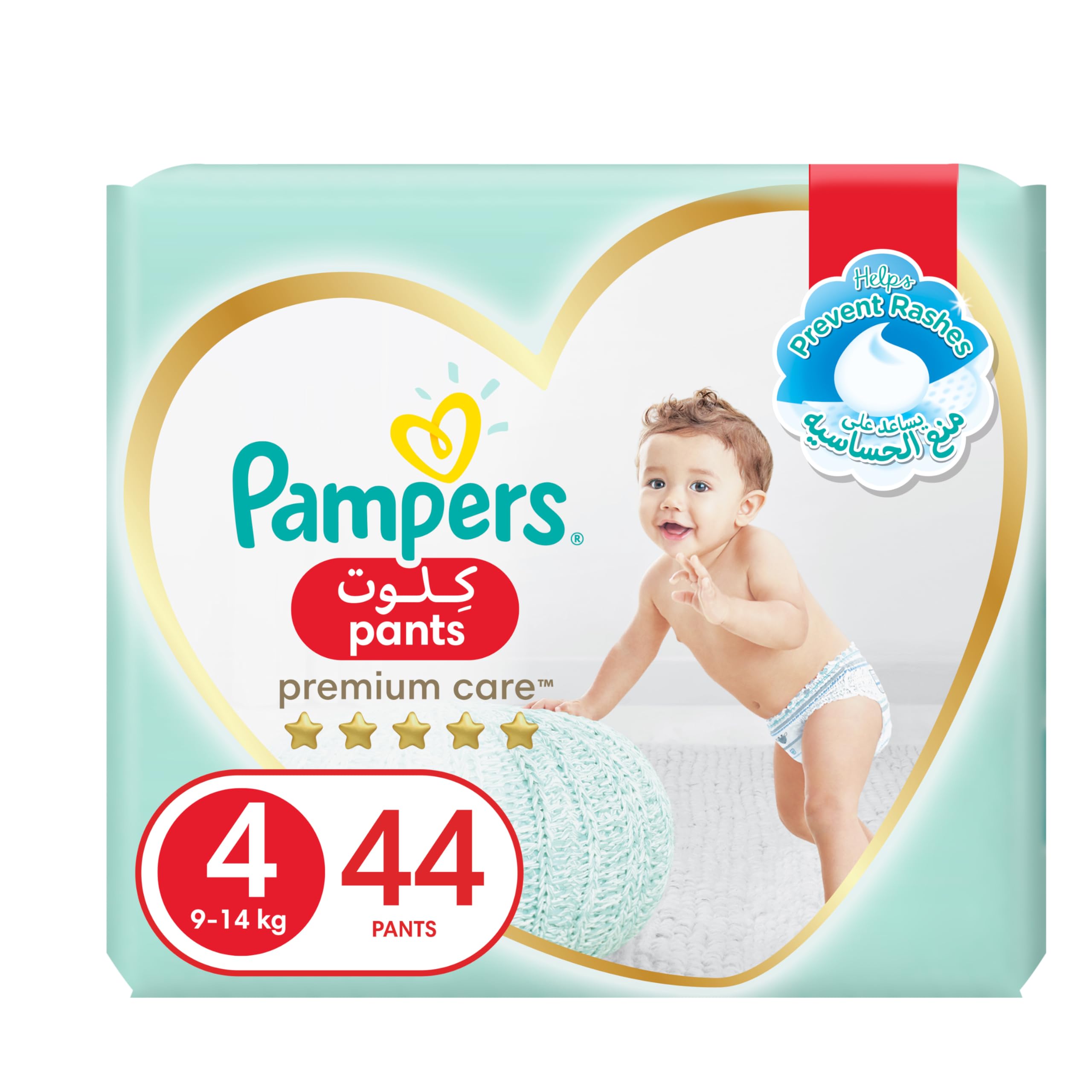 pampers 170 sztuk