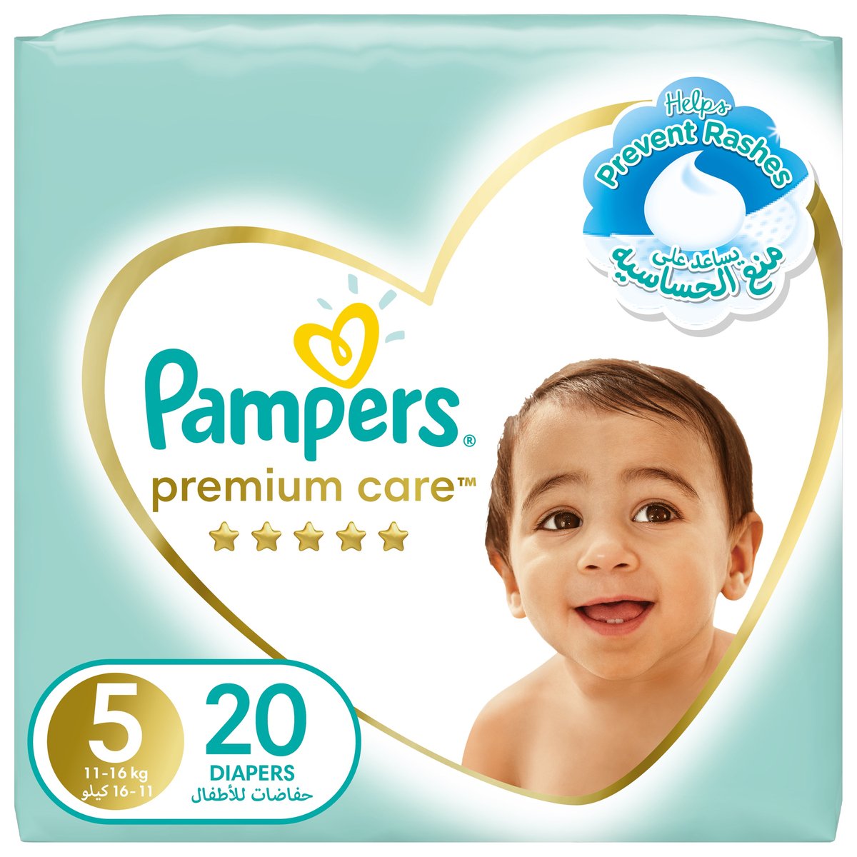 pampers 3 active baby 152 ceneo