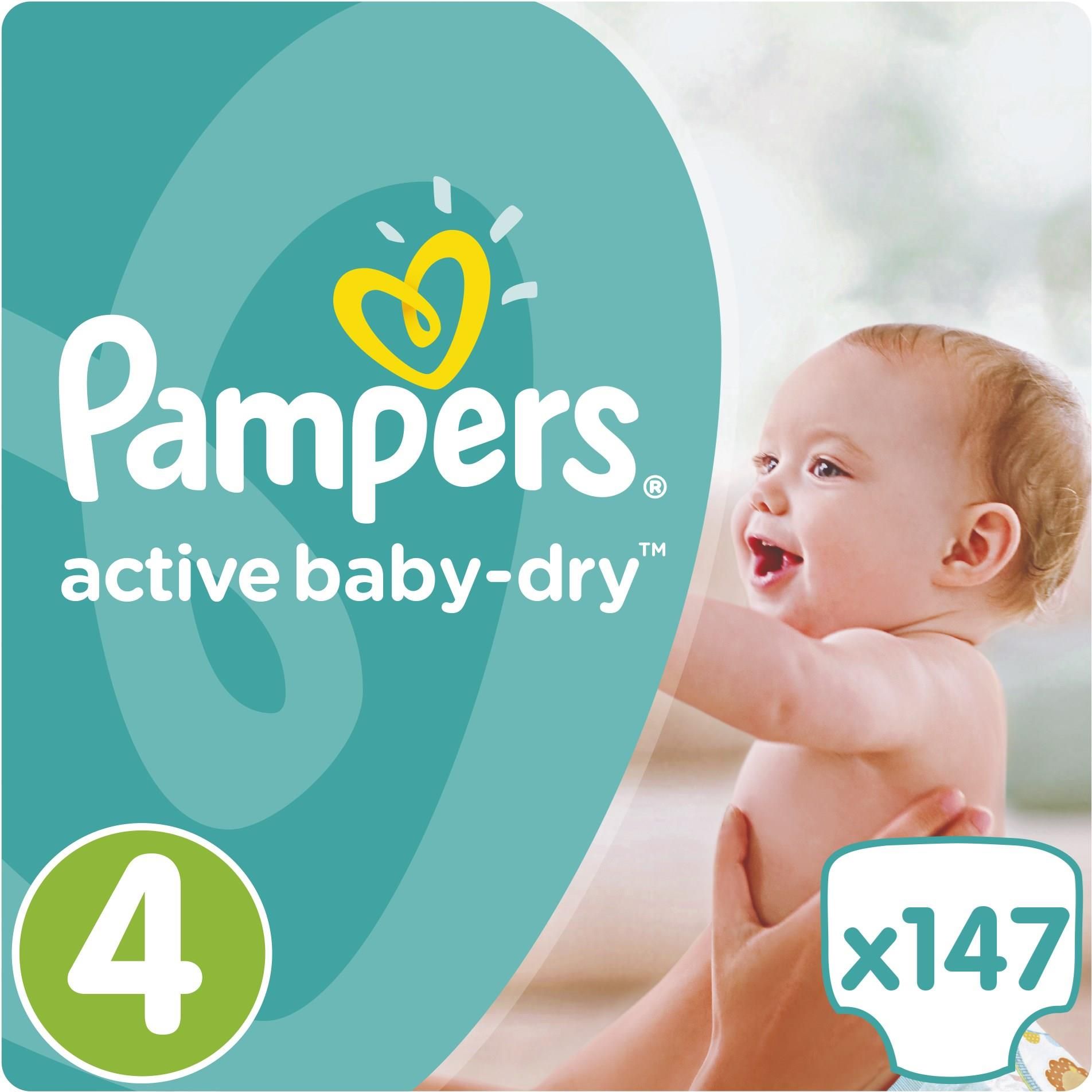 pampers pants 15+