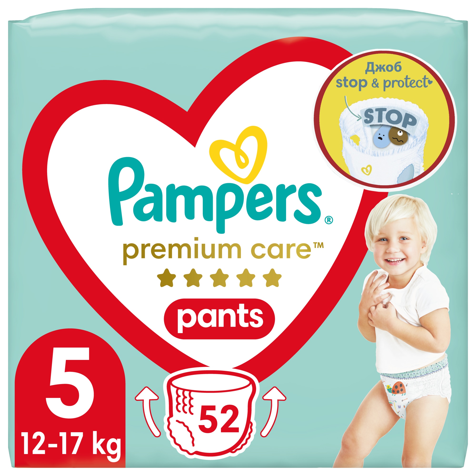 pampers panys