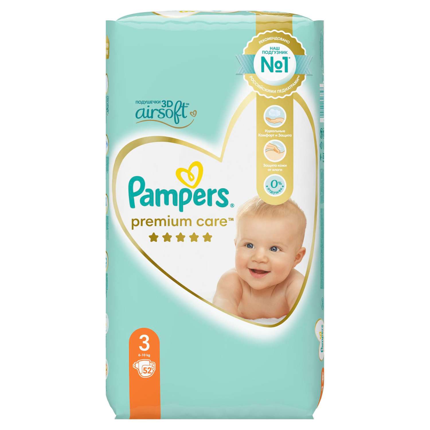 pampers 3 116 sztuk