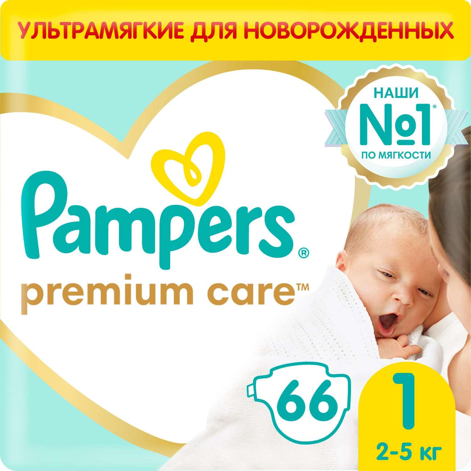 pieluchy pampers sklep internetowy