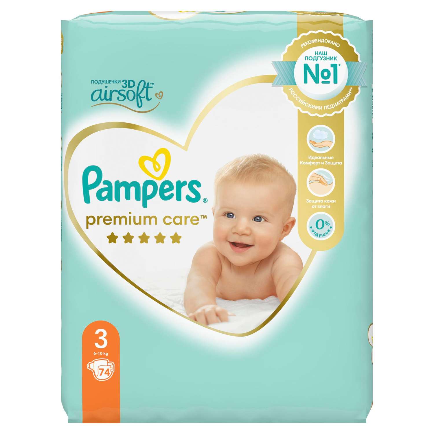 pampers premium care pants pieluchomajtki 4