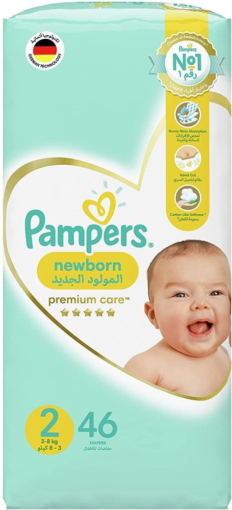 pampers active baby 1 pieluszki newborn 43 sztuk