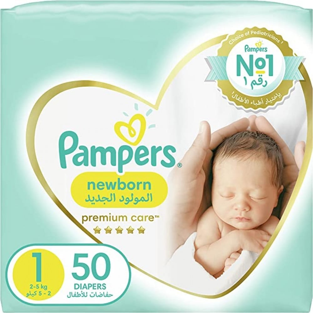 pampers premium care review india