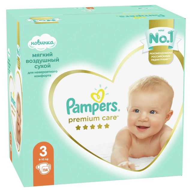 pampers 4+ a 5