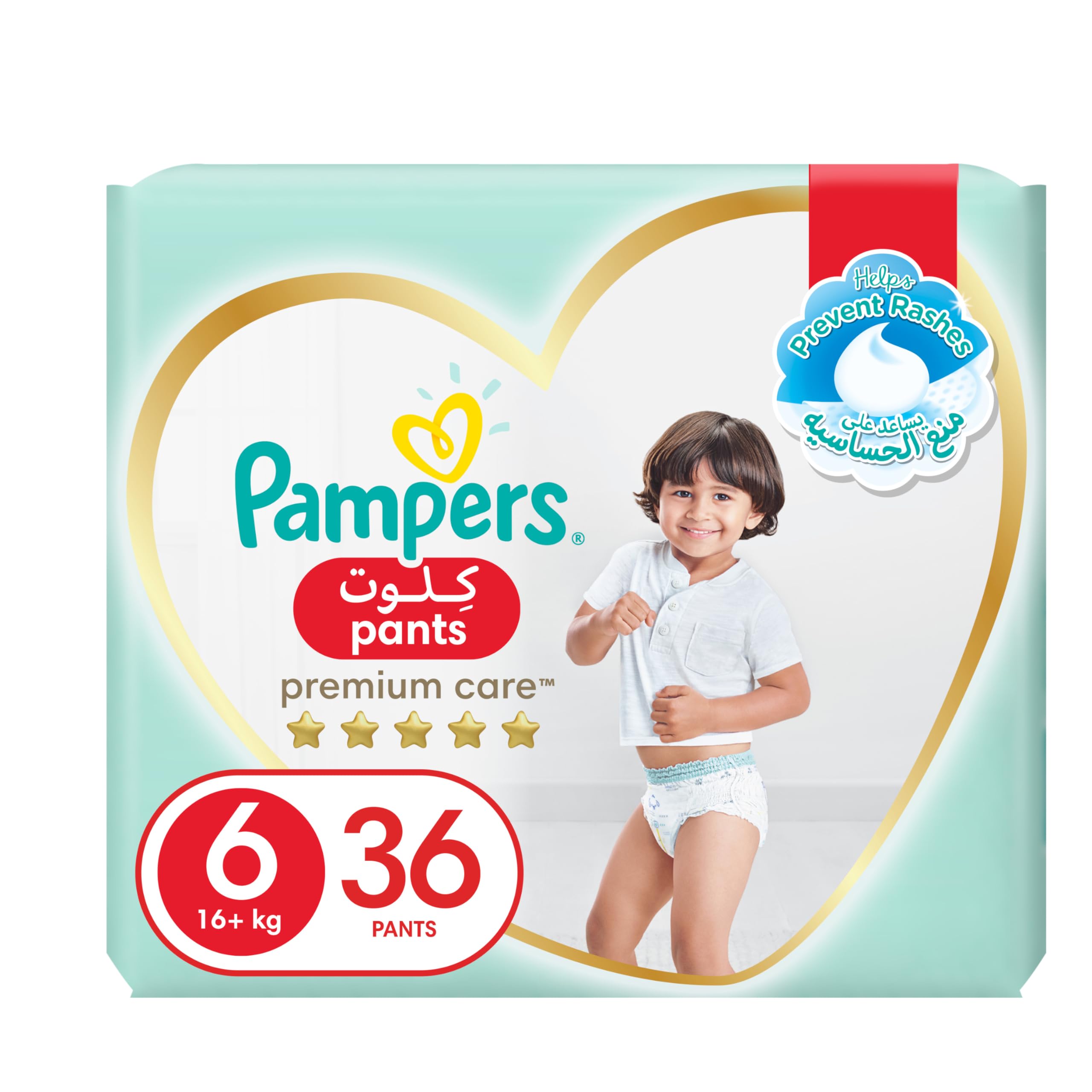 pampers duza paka