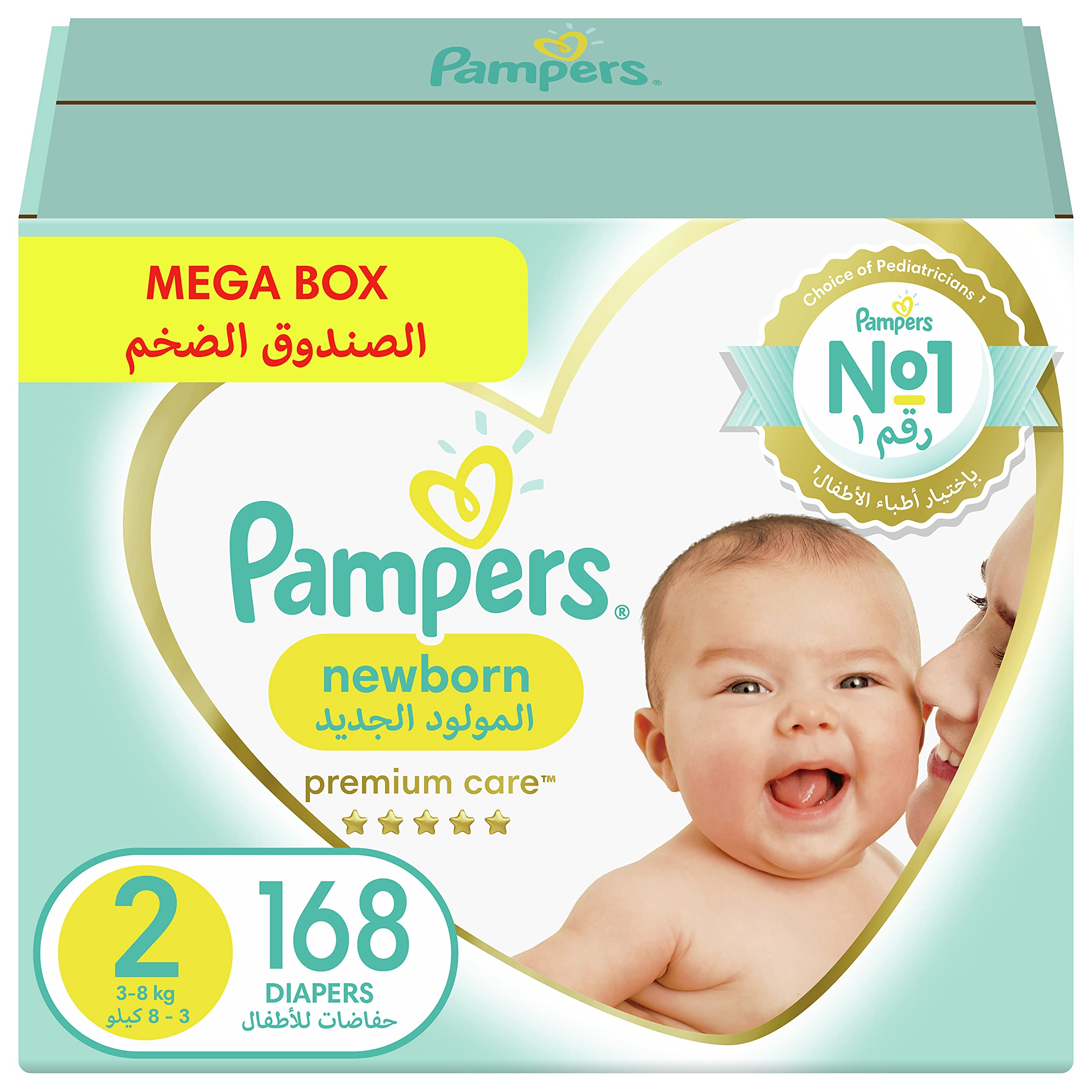 pampers premium care rossmann a tesco