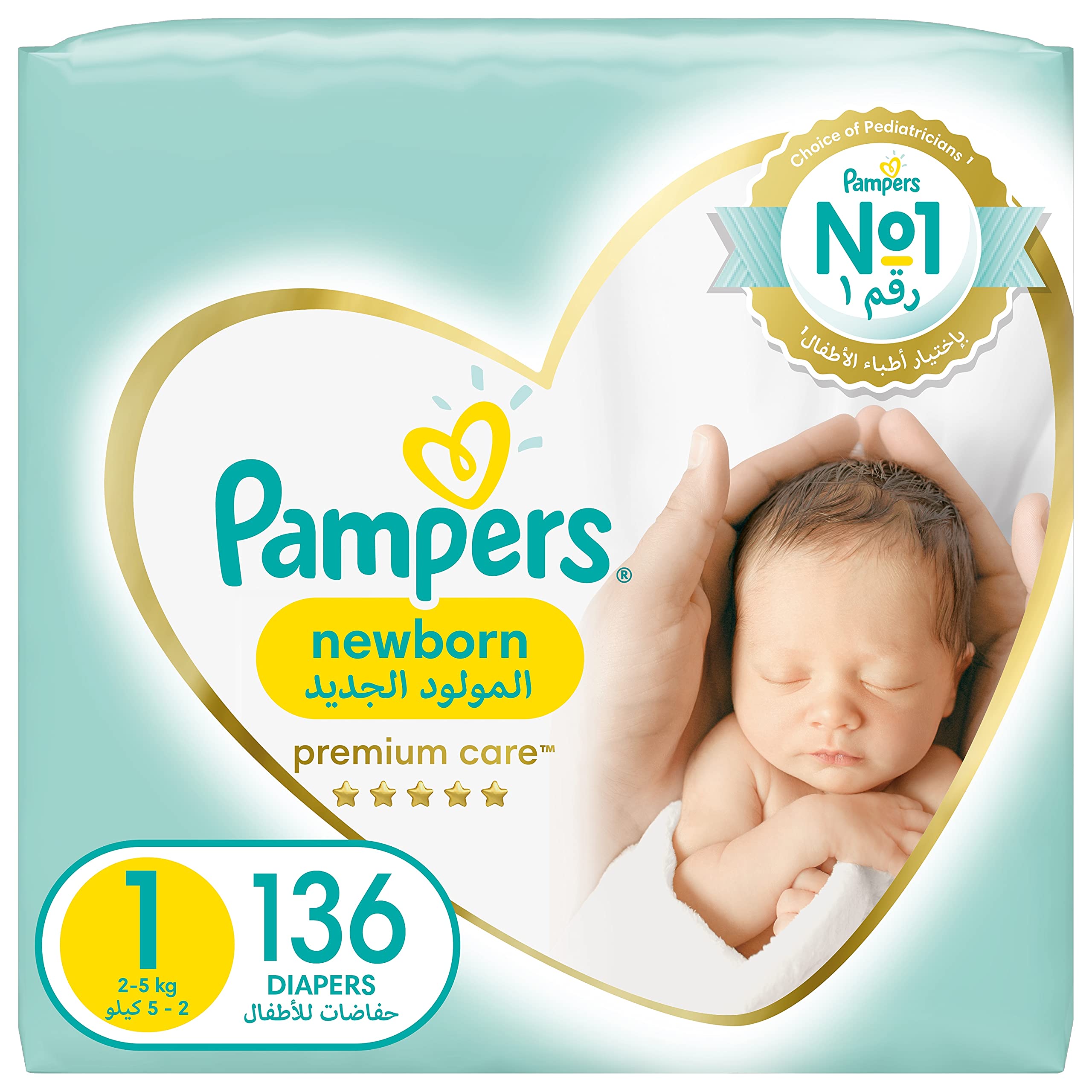 pampers dla wcześniaków 0