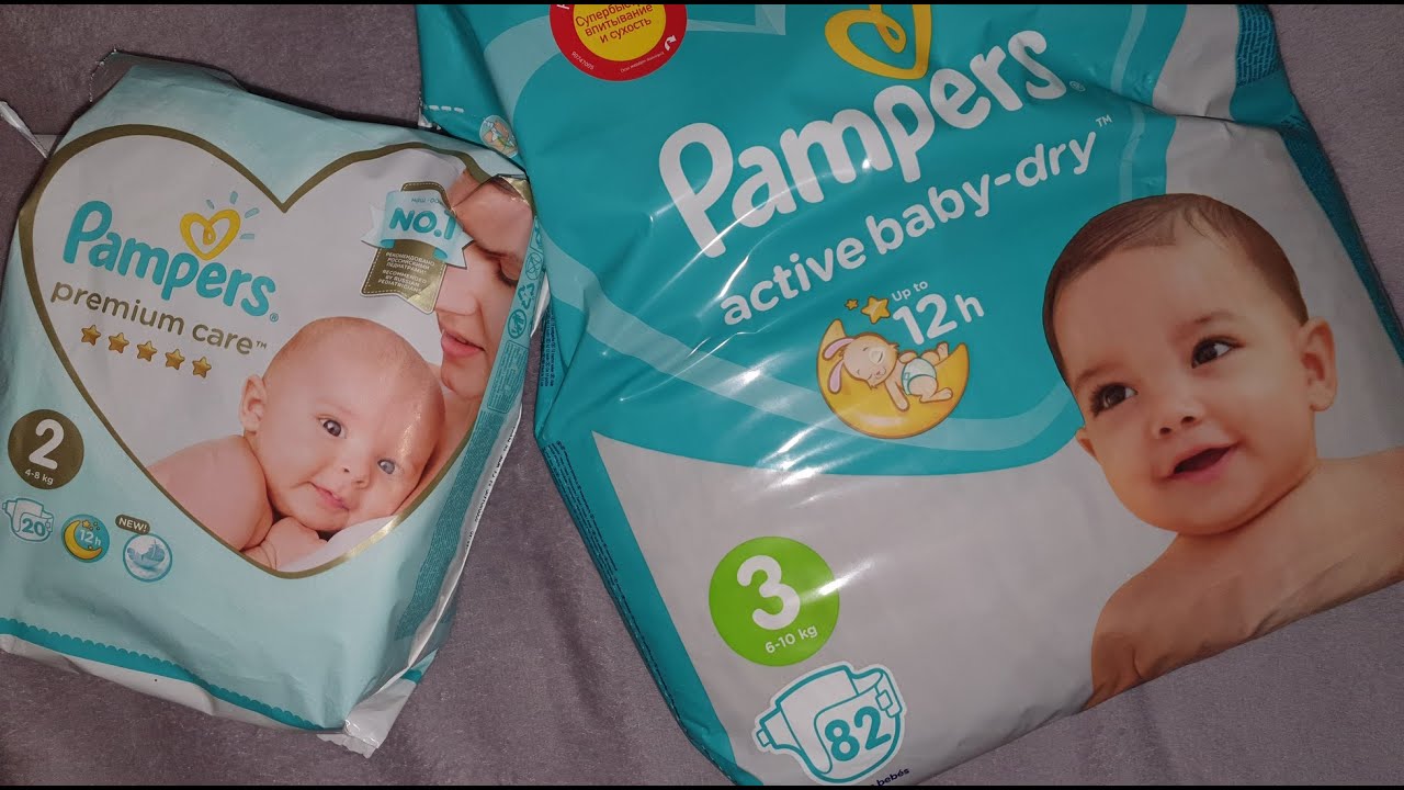 pampers kody rabatowe