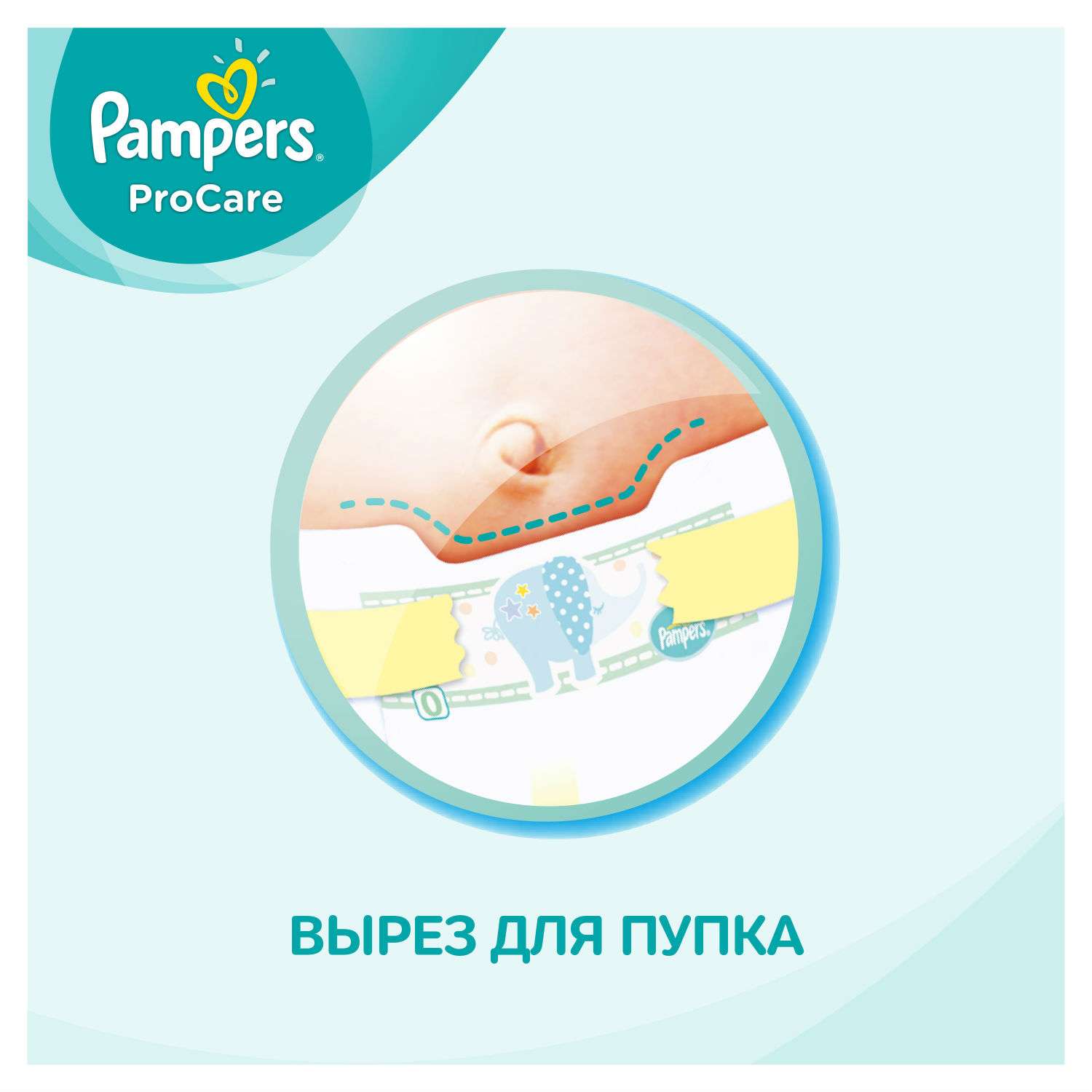 pieluchy pampers premium care 4