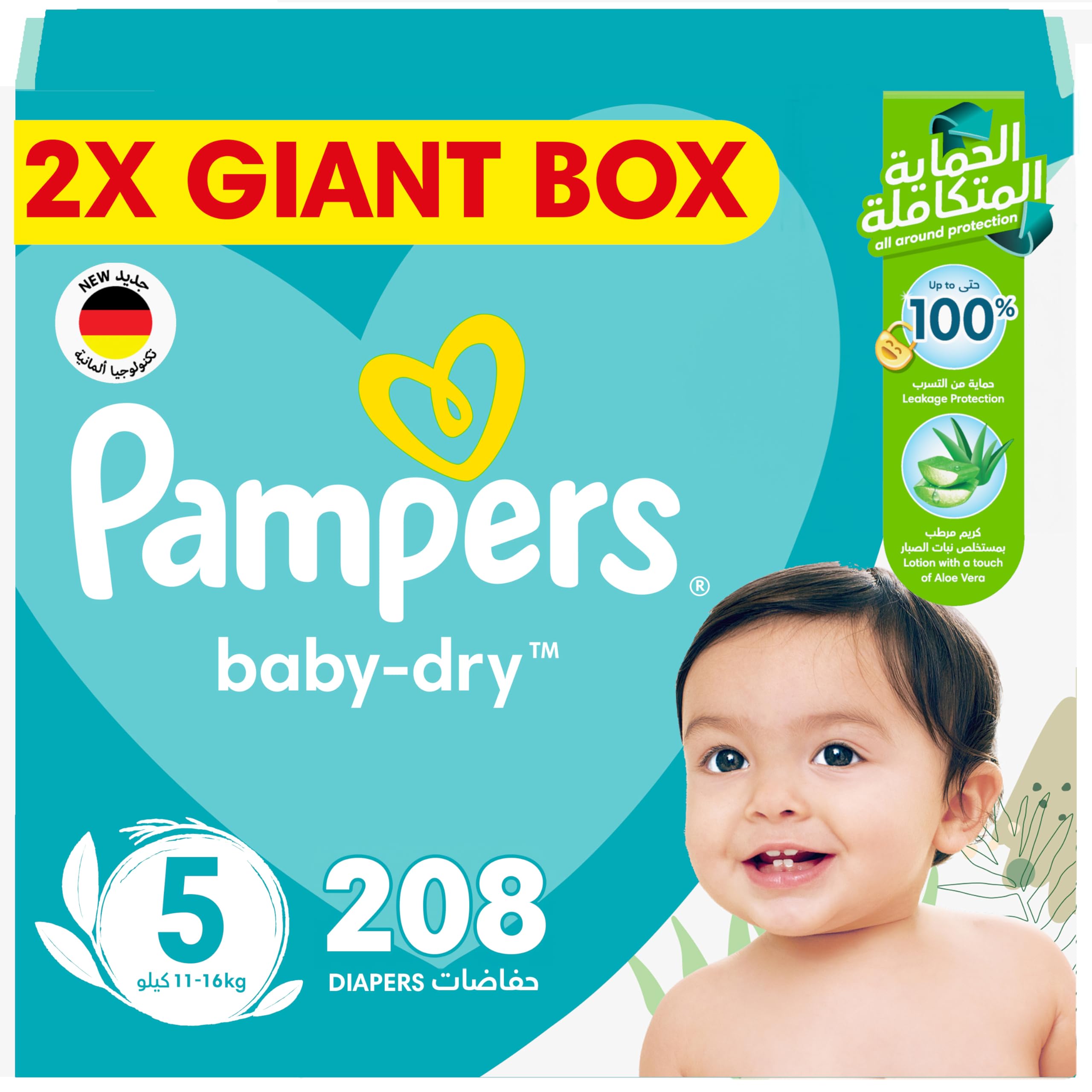 pampers premium care 2 5 kg