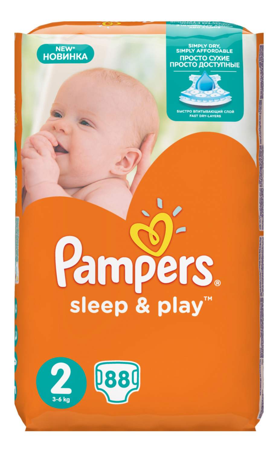 gdzie najtaniej pampers premium care