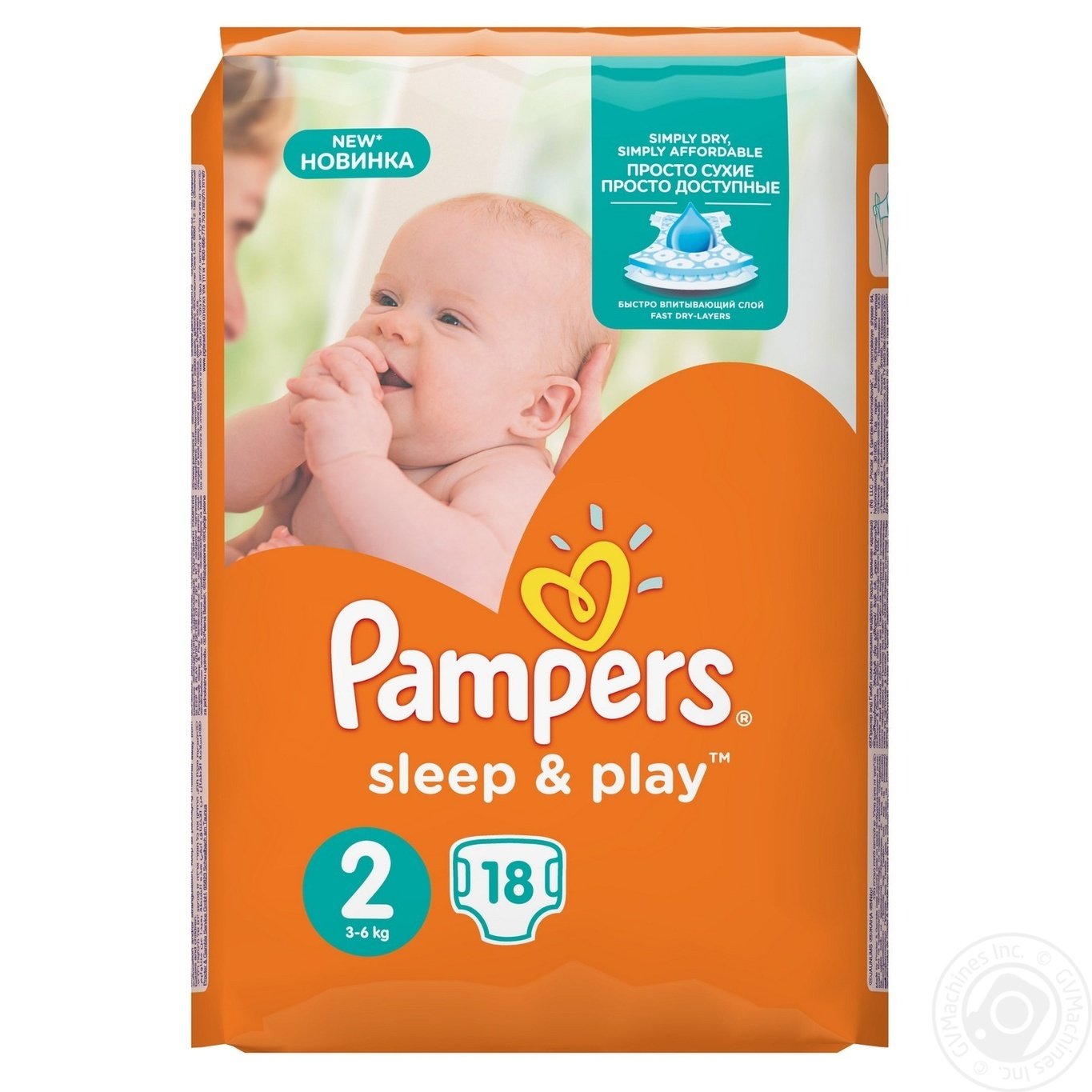 wskaznik wilgotnosci pampers