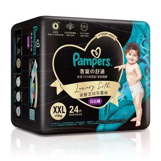 pampers premium care new baby 2