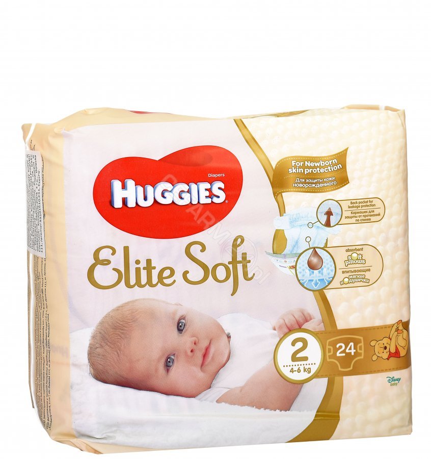 hagiz pampers