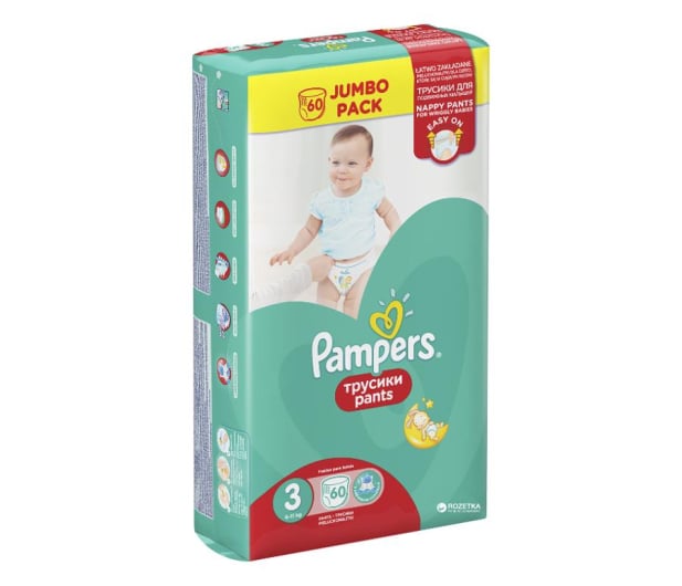 smyk pampers 4