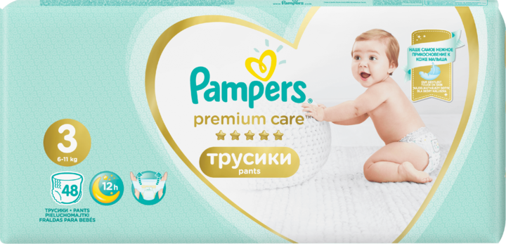 kosz mojżesza pampers