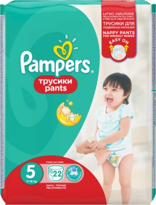 ampers new baby-dry pieluchy 1 newborn 43szt pieluszki