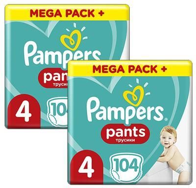 pampers pants 5 48 sztukcena