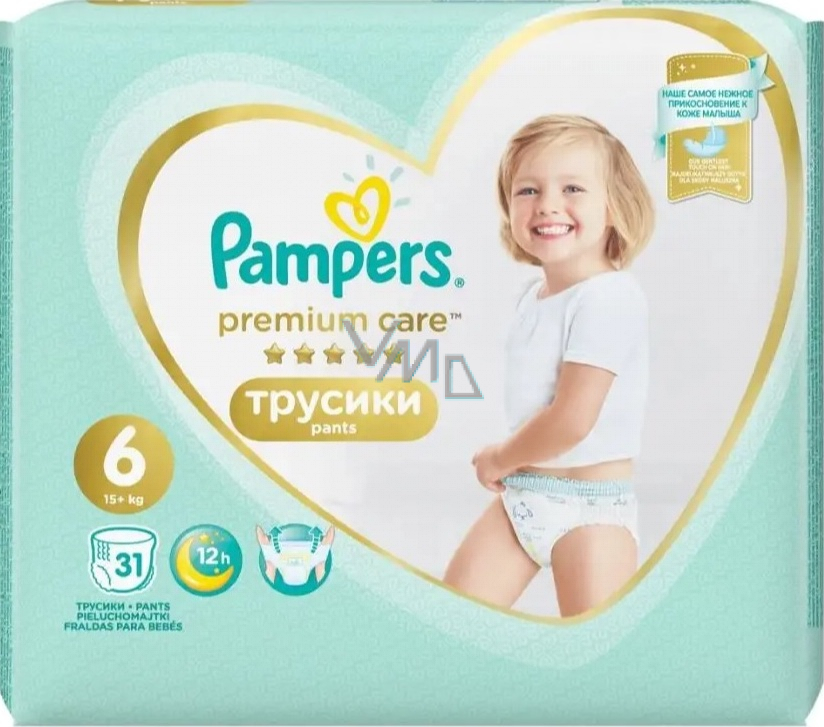 nazwa pampers