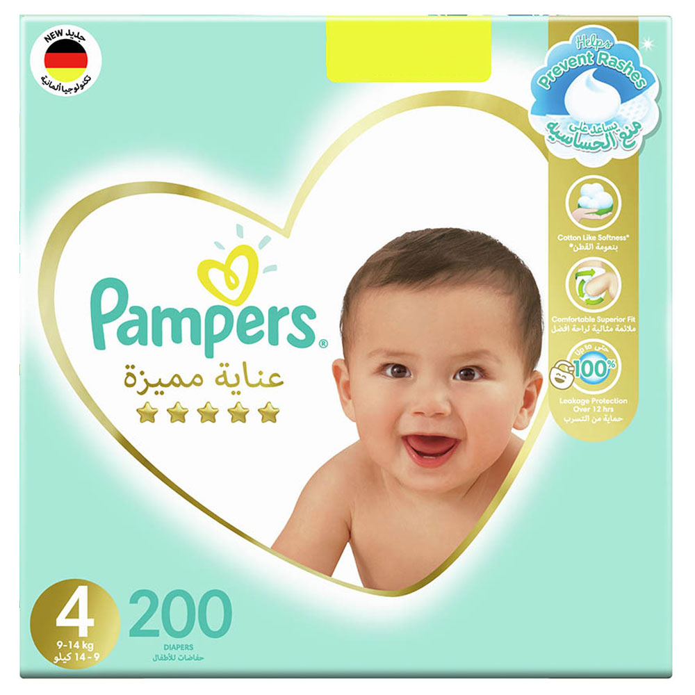 zamów darmowe próbki pampers