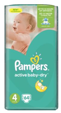 pieluchomajtki pampers pans