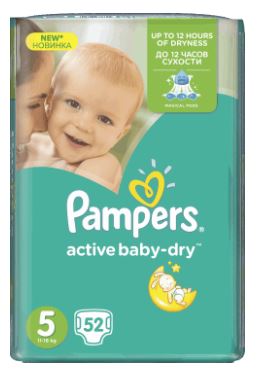 pampers pieluchy netto 69zł